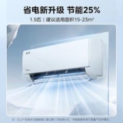 Midea 美的 酷省电 一级能效 大1匹