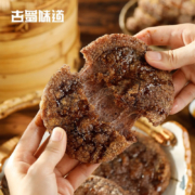 京东百亿补贴：古蜀味道 高粱糍粑10个+黄豆粉*1+红糖*1