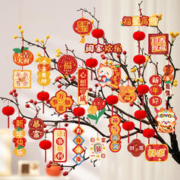 2024龙年新年挂件 24件