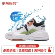 JINGDONG 京东 洗鞋服务 运动鞋任洗5双 上门取送
