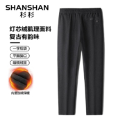 FIRS 杉杉 男士灯芯绒加厚保暖休闲裤SSX234105625RQ