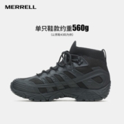 【新品】MERRELL迈乐户外徒步登山战术靴男鞋防水透气减震防滑军事作训鞋作战靴 黑J099421 42