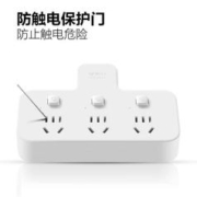 BULL 公牛 品字形一转三插座