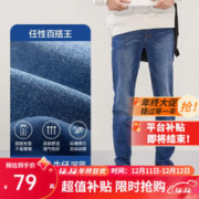 YANXUAN 网易严选 男女式牛仔裤