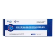 家信 万孚甲流乙流感病毒试剂
