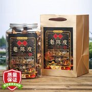 立香园 plus会员：立香园 十年老陈皮 250克