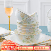 以辰 碗碟套装家用简约轻奢DIY景德镇骨瓷陶瓷餐具单品碗盘 梦幻花影 4.5英寸高脚饭碗