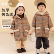 PLUS会员！Cotton Town 棉花堂 儿童长款格子大衣