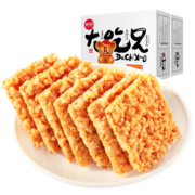 粮悦 糯米锅巴原味 400gx2盒