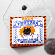 补肾黑发，老金磨方 七黑爆浆芝麻丸 76g*3盒