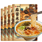 宛禾 正宗麻酱米线粉丝细米粉过桥米线水煮方便食品懒人速食袋装 (经典款9包料)麻酱米线4袋