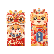 11点、天降福利：龙年红包 4个