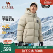 CAMEL 骆驼 男装羽绒服男冬季2023新款加厚保暖情侣连帽短款防水面包外套