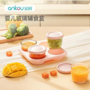 ANKOU 安扣 玻璃保鲜盒 5件套（75ml*4+托盘）