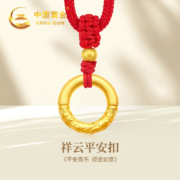 京东百亿补贴：中国黄金（CHINA GOLD）999黄足金平安扣项链-红绳