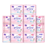 洁婷 棉柔卫生巾 日用夜用组合套装50片*2件