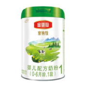 88VIP会员：金领冠 塞纳牧系列 有机婴儿奶粉 国产版