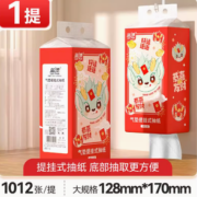 11点！Lam Pure 蓝漂 龙年大包悬挂式抽纸1提