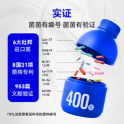 WonderLab/万益蓝 今晚20点开始小蓝瓶益生菌 30盒