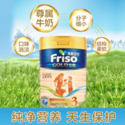 美素佳儿金装3段 (1-3岁) 儿童配方奶粉HMO配方 900g/罐 香港超市同款