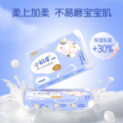 C&S 洁柔 小奶皮保湿纸巾40抽10包