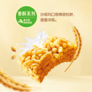 徐福记 牛奶沙琪玛 526g*2包