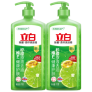 立白青柠精1kg*2瓶