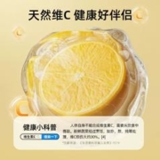 lessonone复合维生素C软糖
