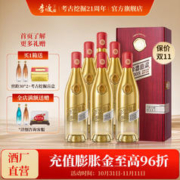 LIDU 李渡 高粱1308 52度 江西特产 1308 6瓶 整箱