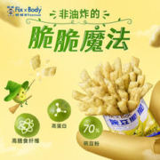 88VIP会员：Fix-X Body 旺旺FixXBody豌豆脆脆黑胡椒牛肉味30g网红膨化零食小吃