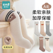CVBRNVEDTR 驰倪朵 婴儿长筒袜子秋冬款纯棉过膝宝宝袜子冬季加厚加绒新生儿童0一3月
