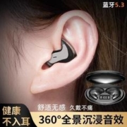 Halfsun 影巨人 睡眠无线蓝牙耳机迷你隐形2023新款无痛侧睡安卓苹果通用