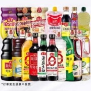 海天 厨房必备调味品任选（鸡精、生抽、老抽、蚝油等）