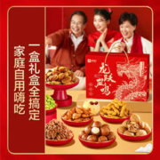 BESTORE 良品铺子 4斤年货纯坚果礼盒大礼包高档春节过年送礼长辈