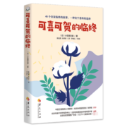【包邮+收藏推荐】奥特曼系列视觉志 55周年纪念版 卡通动漫书 奥特曼书籍大全角色综合型 奥特曼55周年视觉志