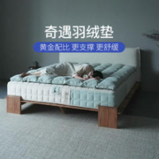 20点开始：xizuo mattress 栖作 奇遇 羽绒垫 棉麻青绿 90*200cm