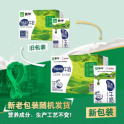 蒙牛 低脂高钙牛奶整箱【礼盒装】 250ml*16盒