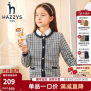 HAZZYS 哈吉斯 女童简约线衣