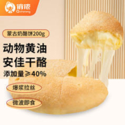 俏侬 爆浆奶酪饼100g*2个 拉丝蒙古饼 儿童学生早餐 半成品速食手抓饼