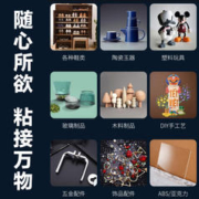 新星广发 油性原胶胶水强力万能焊接剂粘鞋子专用金属手工高粘度超强多功能防水502树蛙家用新基宏快手同款橡胶日用