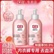 Liby 立白 内衣洗衣液瓶装手洗内衣特护内衣裤清洗液去血渍内裤专用