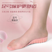 快足生活 ZG25 男女内增高鞋垫1.5cm