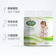 yusen 雨森 妇婴卷纸6层加厚干湿两用原生木浆卫生纸厕纸长卷纸 125g*2卷