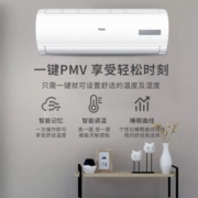 海尔（Haier）空调挂机 壁挂式单冷空调大1匹 五/三/一级能效 家用卧室制冷 节能省电定/变频空调以旧换新 新【大1匹】快速制冷丨一键自动调温丨独立除湿