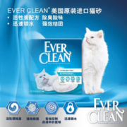 EVER CLEAN 铂钻 双重活性炭除臭 蓝白标 25磅