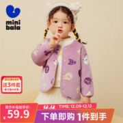 MINI 宝宝双面穿毛绒外套