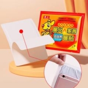 88VIP会员：暖火 保暖贴 20片