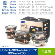 Glasslock韩国进口耐热钢化玻璃保鲜盒微烤两用烘培模具6件套礼盒装 黑盖白色硅胶圈款
