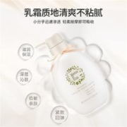 88VIP会员：Evereden 婴儿高保湿面霜 纯净本味 50ml