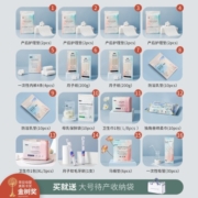嫚熙（EMXEE）(EMXEE) 待产包入院全套组合孕妇产妇产后坐月子用品子母包 待产包31件+小王子礼盒